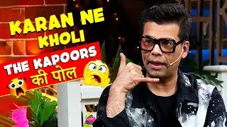 Karan Johar Didn&rsquo;t Hold Back 😬Karan Johar Blunt Reply to Kareena Kapoor | Funny Clip
