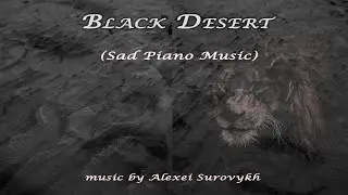 Black Desert - by Alexei Surovykh / Sad Piano Music / #sad #cinematic #music #piano