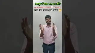 जयपुर में कहाँ करें Invest? 5 Future Growth Locations 🔥जयपुर में पैसा कहाँ बनेगा? जानिए#investing101