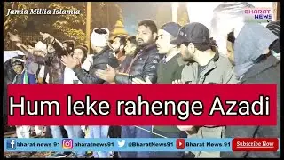 Jamia University | Hum leke rahenge Azadi | Jamia Protest | Bharat News 91