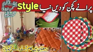Fabric/Clothes Reusing Ideas, Old Clothes Reusing Craft, Hacks & Smart Home Management