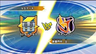 Inazuma Eleven Go Strikers ⚽ Raimon Go Vs Neo National Story Mode 8 #inazuma #inazumaeleven #anime