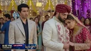 Sanwal Yaar Piya – Last Episode | When Love Becomes a Memory