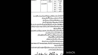 sanitary petrol jobs in health deapartment lahore 2023