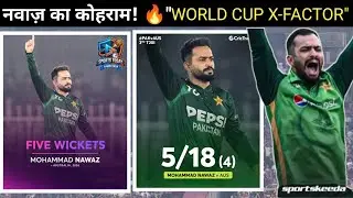 मोहम्मद नवाज़ की तबाही! 🔥ऑस्ट्रेलिया के खिलाफ 5 विकेट | Mohammad Nawaz 5 Wickets vs Australia /