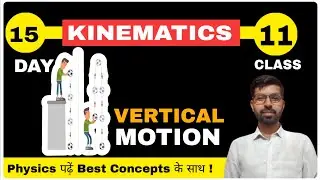 Motion Under The Gravity । Kinematics । Motion in a Straight Line । Physics Class 11th Chapter 2