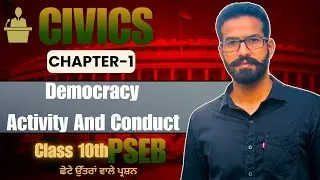 CIVICS | Class 10 | Chapter 1 | Short Notes | Democracy: Activity and Conduct| PSEB| Social Science|