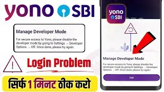 Developer Mode Enable YONO SBI | YONO SBI Login Problem Today | SBI Bank App