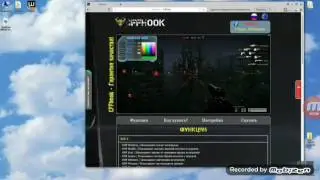 Как запускать чит CFFhook