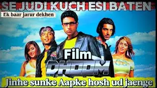 DHOOM Full Movie Unknown Unknown Facts || A Filmi Talks || subscribe 🙏