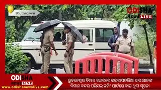 Odisha 🔴 Leopard scare at Bhubaneswar Airport dumping yard; search operation is underway
