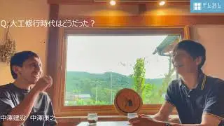 中澤康之の大人エレベーターノーカット版前編