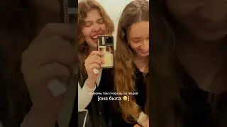#сессия #бьюти #блогер