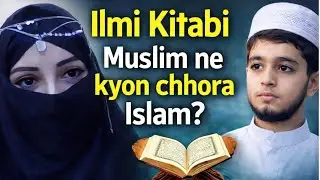 Ilmi kitabi muslim ne kyon chhora is|lam #exmuslimangel #exmuslim 