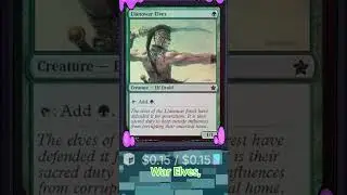 Уро без Лэндфолла &mdash; это БРУТ! #budgetcommander #cardgame #surismtg #mtg #budgetmtg #commander