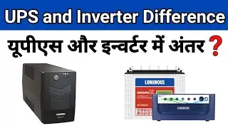 UPS and Inverter Difference in Hindi | ups & inverter working and connection | Electrical Dost