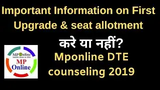 first round upgrade after seat allotment mponline dte counseling 2019 important info Engineer's Adda