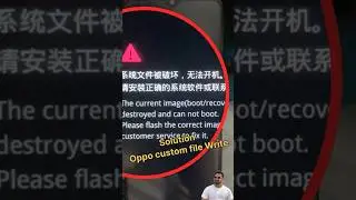 The current image boot failed 📲💻⚒️ #oppo #realme #thecurrentimageboot #errore #smarttelecom