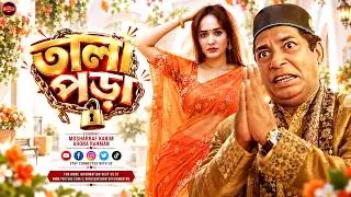 Bangla New Comedy Natok 2026 | Tala Pora | তালাপড়া | Mosharraf Karim | Ahona Rahman | Widescreen Ent