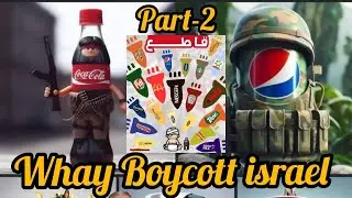 Boycott israel products (Part-2)