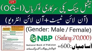 National Bank of Pakistan Jobs 2026: How to Apply Online | Step-by-Step Guide*