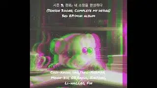 내 한계점에 도달했다  (at my melting point)