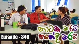 Naataka Maarai Hathedi Maarai - Ep 346 | Punnakku Tea ( 13-10-2016 )