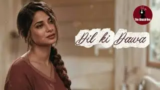Emotional Ghazal | Dard ab Dil ki Dawa Ho Jaise | Poet Iftikhar Azami | TGB | Hindi Urdu Ghazal