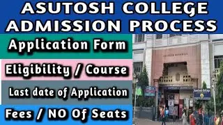 Asutosh college admission 2021 || asutosh college admission process 2021-2022 ||
