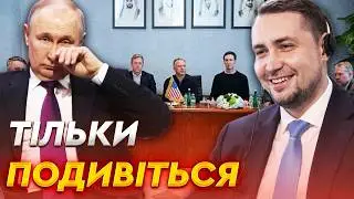 УМОВИ ПУТІНА ПІДРИВАЮТЬ ПЕРЕГОВОРИ! ВІДДАТИ 4 області та скоротити ЗСУ! ПАСТКА від РФ @radioNVua⁩