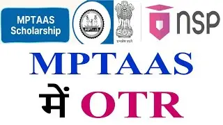 Mptaas me Otr Registration Kaise Kare|Mptaas Me Otr Update Kaise Kare|Update Otr In Mptaas