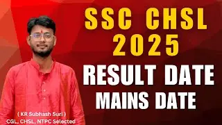 SSC CHSL 2025 Expected Result date | CHSL Mains date 