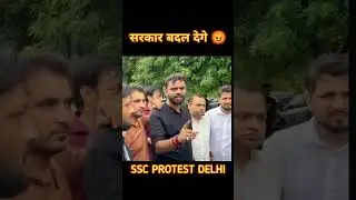 #ssc #sscprotest2025 #protest #jantarmantar #delhi #news #bjp #congress #support #aspirants #police