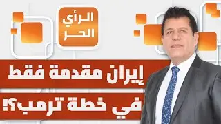 لماذا تعطي أمريكا ضوءا أخضر للإسرائيليين في لبنان وفلسطين أكثر من أي مكان آخر؟ علي شكر يفصل