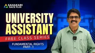 University Assistant 2026 | Indian Constitution | Fundamental Rights Part 1 | Free Class Series