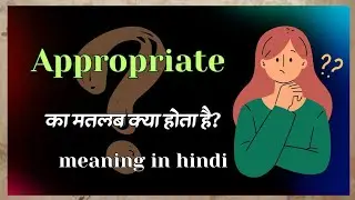 Appropriate meaning | appropriate ka hindi matlab | appropriate meaning in hindi #english