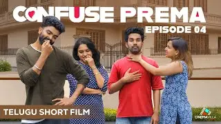 Confuse Prema EP 4 | A Telugu Romantic Short Film Series #love #telugucinema #shortfilm2025