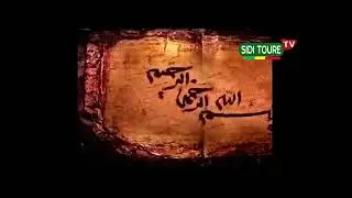 proph&egrave;te issa en bambara ep par sidi