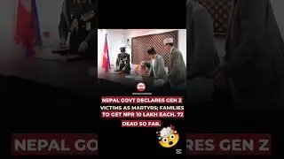 Breaking News Suddan ban Visit visa to Nepalese#balenshah