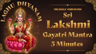 Lakshmi Maa Gayatri Mantra | Short Powerful Chant | Instant Peace & Positive Energy