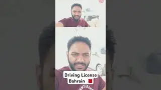 How to get driving license in Bahrain! #bahrain #drivinglicence #drivingtest