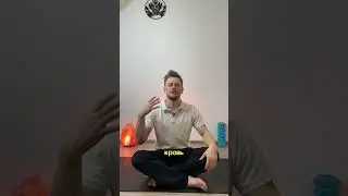 Как убрать последствия стресса #yoga #спорт #стрессоустойчивость #стресс