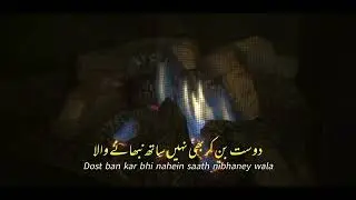 Faiz poetry #urdu #poetry #sadpoetry #shaayri #poetrylovers @javedpoetry #video #viral #فیض #शायरी 