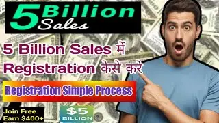 5 Billion Sales Registration Process|| 5 Billion Sales मे Register कैसे करें | 5 Billion Sales join
