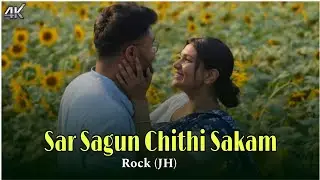 Sar Sagun Chithi Sakam | New Santhali Song | Trending Song | Rock (JH)
