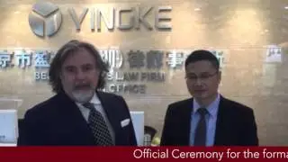 Global Capital Trust & Yingke Law Firm &ldquo;Cooperation Official Ceremony&rdquo; 2015.01.14 Shenzhen, China