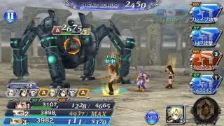 #DFFOO - Balthier Event Lv50 - Tifa/Edge/Balthier