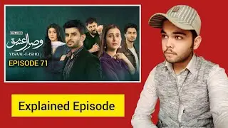 Visaal E Ishq Episode 71 Explained | Pakistani Drama | Jam Sahab Ki Duniya 