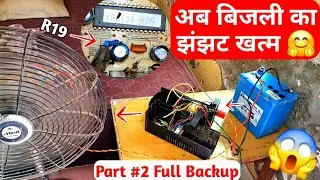 Run UPS with full backup using bad car battery part #2 || UPS repair || #trending #yt
