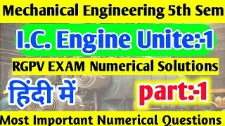 Numerical questions I.C Engine Unite 1||Mechanical Engineering 5th Sem B.teach ||rgpv Exam# part 1